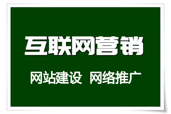 呼和浩特網(wǎng)絡(luò)公司