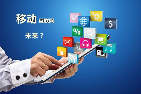 呼和浩特網(wǎng)絡推廣