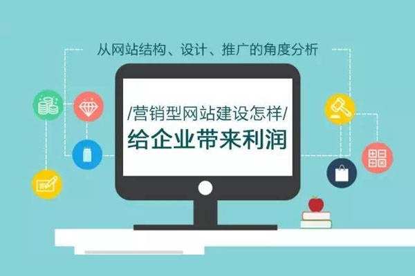 內蒙古網(wǎng)站建設