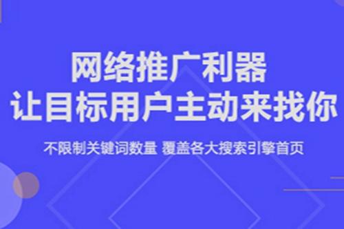 呼市做網(wǎng)站