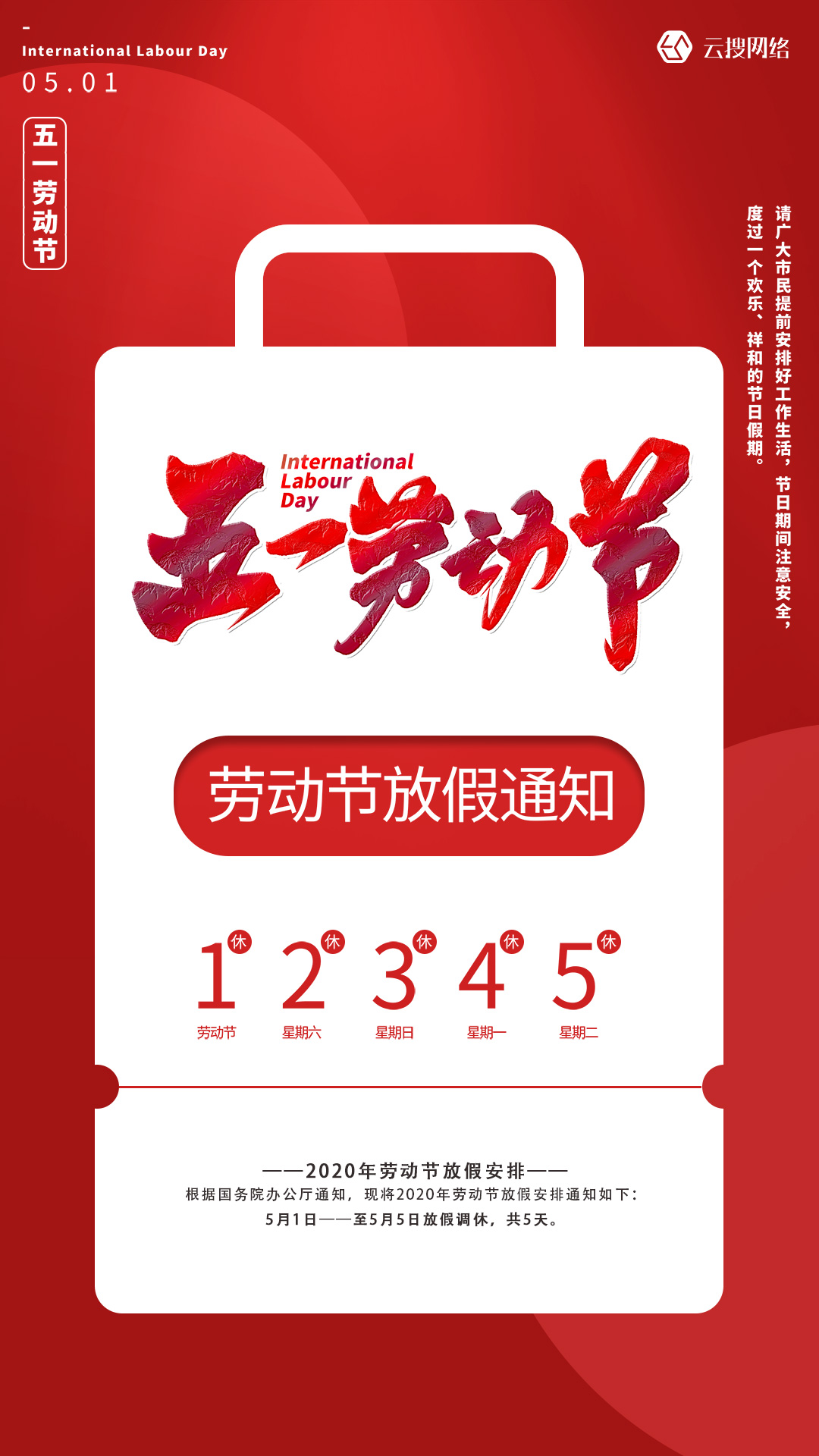 微信圖片_20200430215305.jpg