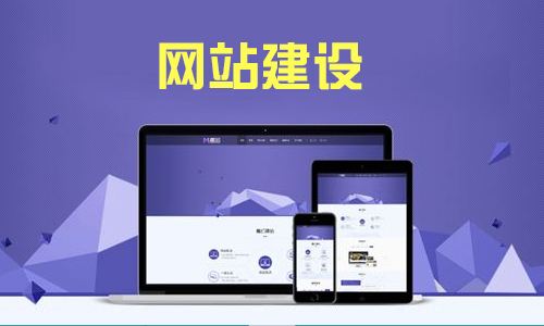 內蒙古網(wǎng)站建設