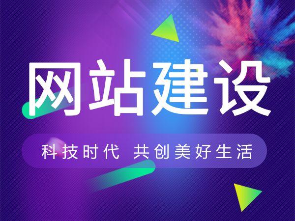 呼市做網(wǎng)站