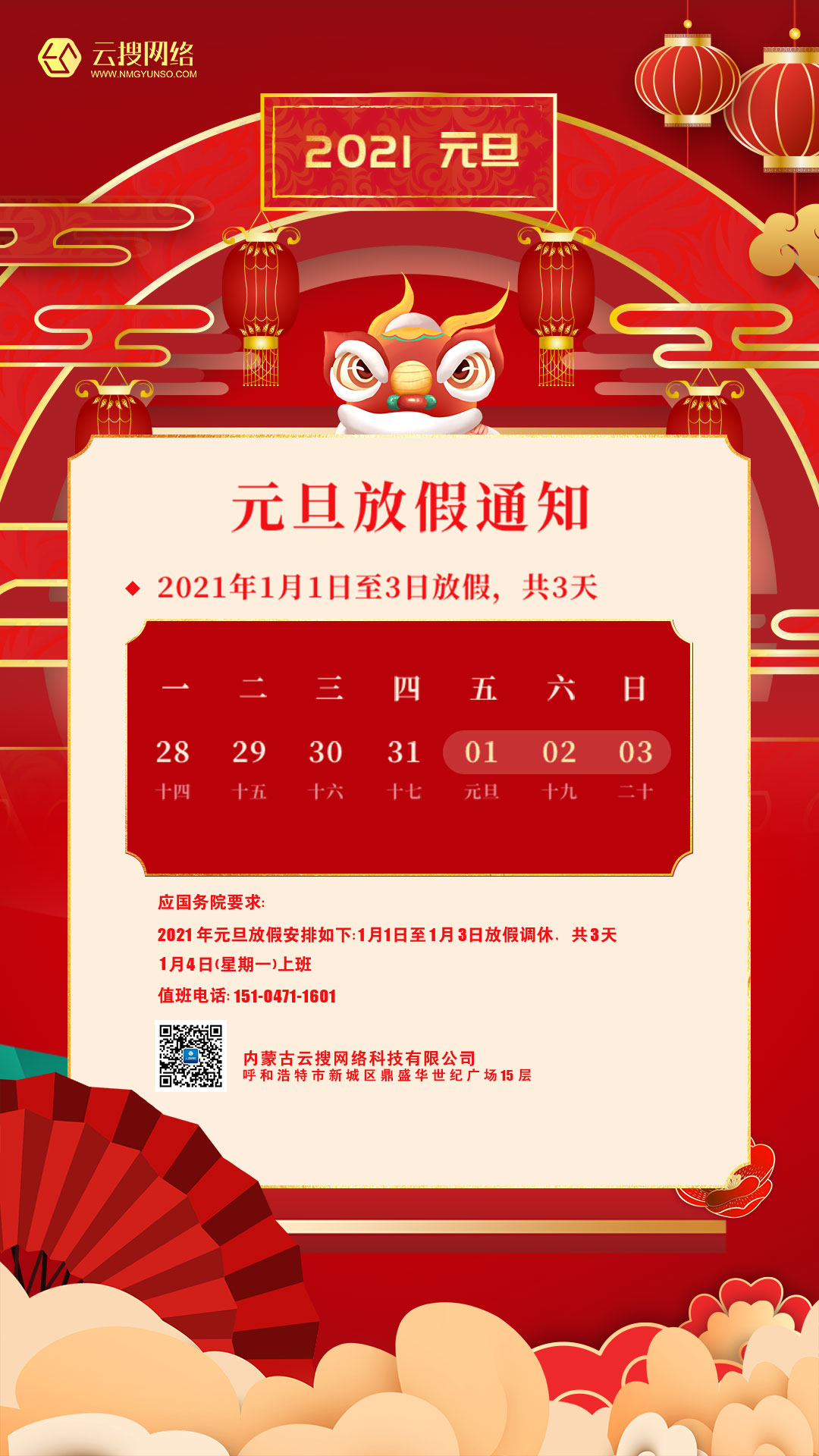 放假.jpg