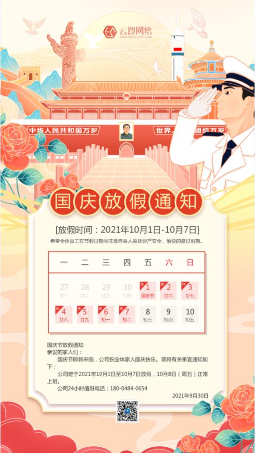 微信截圖_20210930204111.jpg