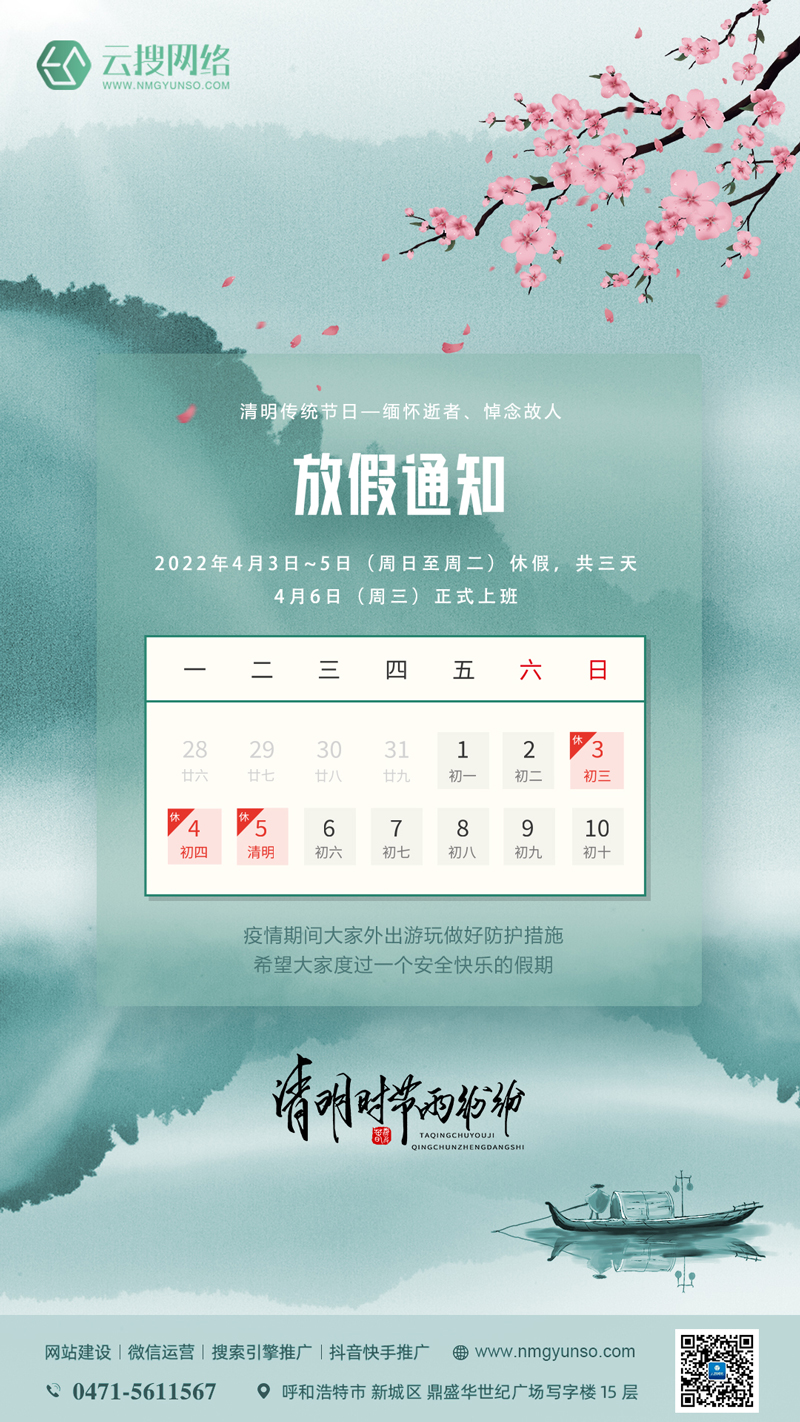 放假123.jpg