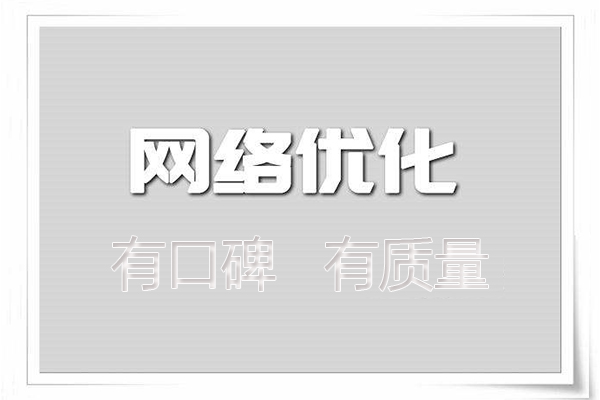 內(nèi)蒙古網(wǎng)站建設(shè)
