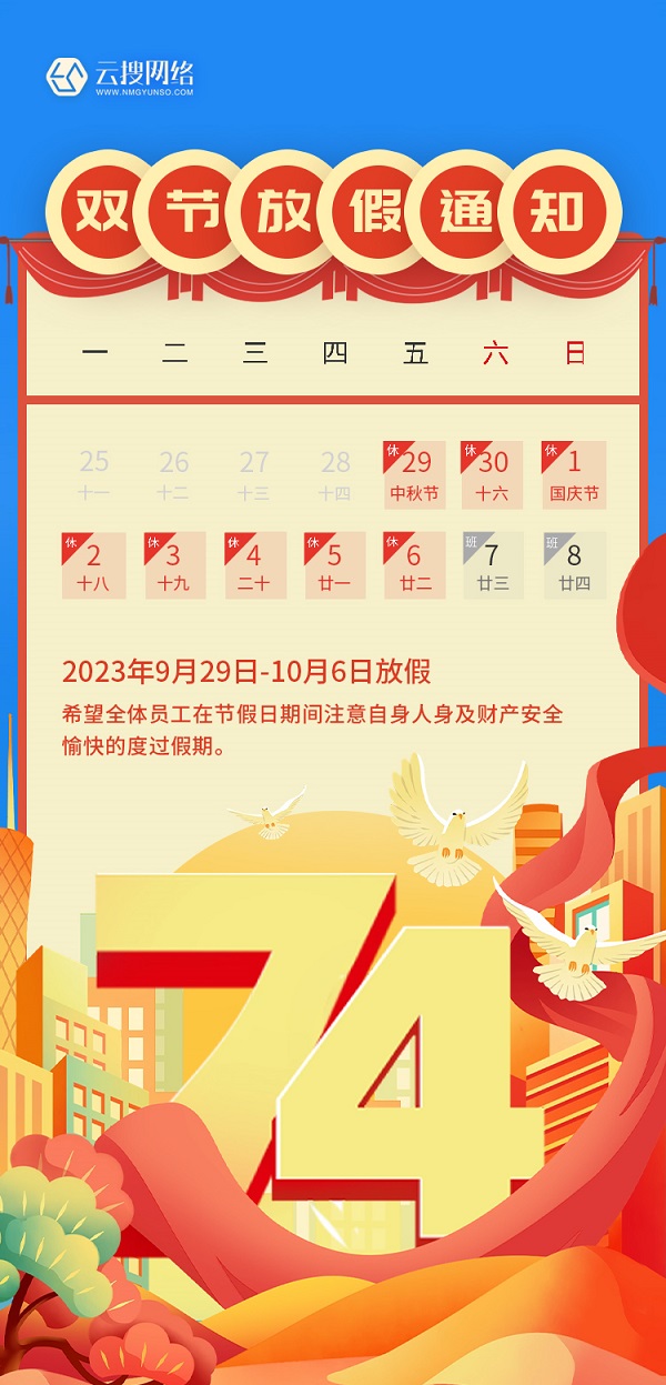 微信圖片_20230928085319.jpg